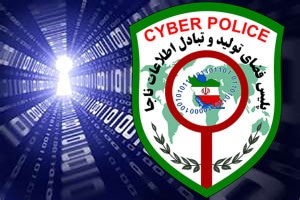 دستگیری اعضای باند هک تلگرام در شیراز