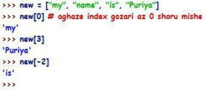 آموزش زبان پایتون,آموزش برنامه نویسی پایتون,برنامه نویسی پایتون,زبان پایتون,آموزش پایتون