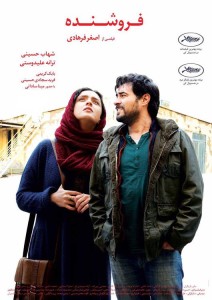 پرفروش‌ترین فیلم تاریخ,پرفروش‌ترین فیلم,فیلم فروشنده,فروشنده,اصغر فرهادی,پرفروش‌ترین فیلم تاریخ سینمای ایران,پرفروش‌ترین فیلم تاریخ سینما