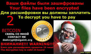 باجافزارها,باجافزار,امنیت,نرم افزار مخرب,ویروس