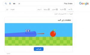 play snake